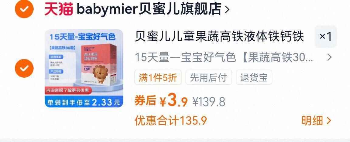 三只松鼠_椰蓉手撕面包1000g