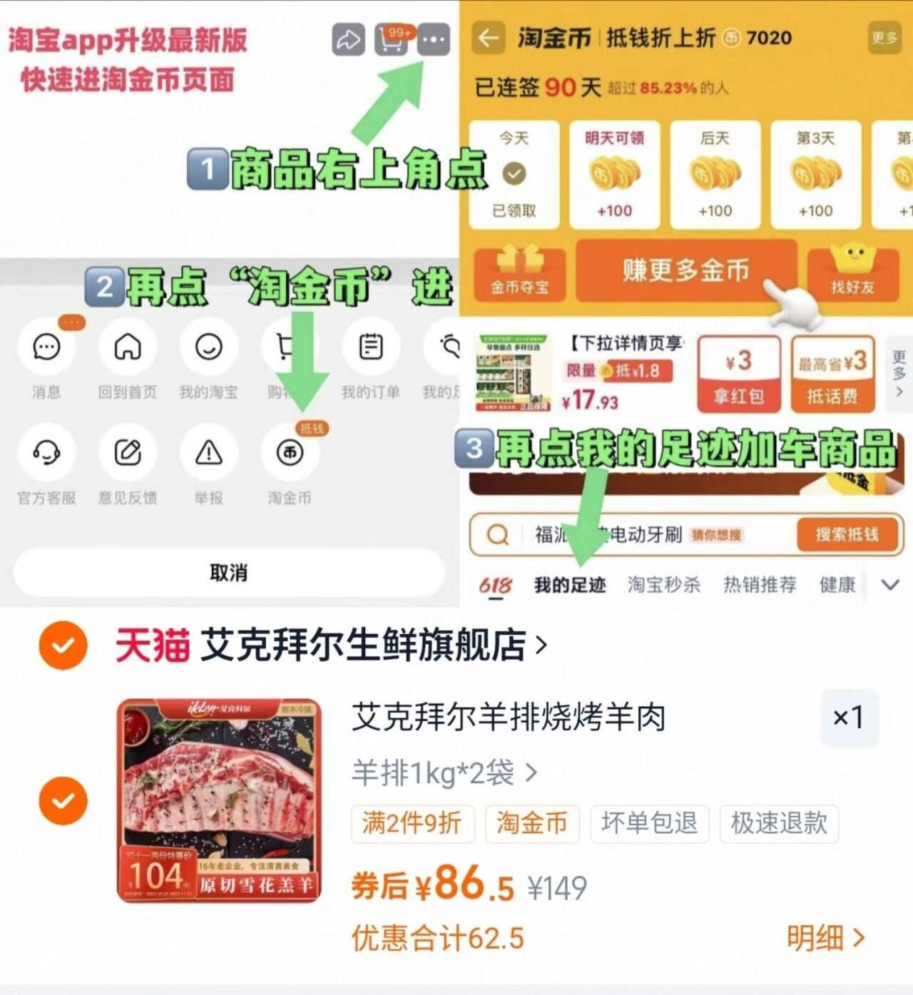 【艾克拜尔】清真食品羊排羊肋排1kg*2袋