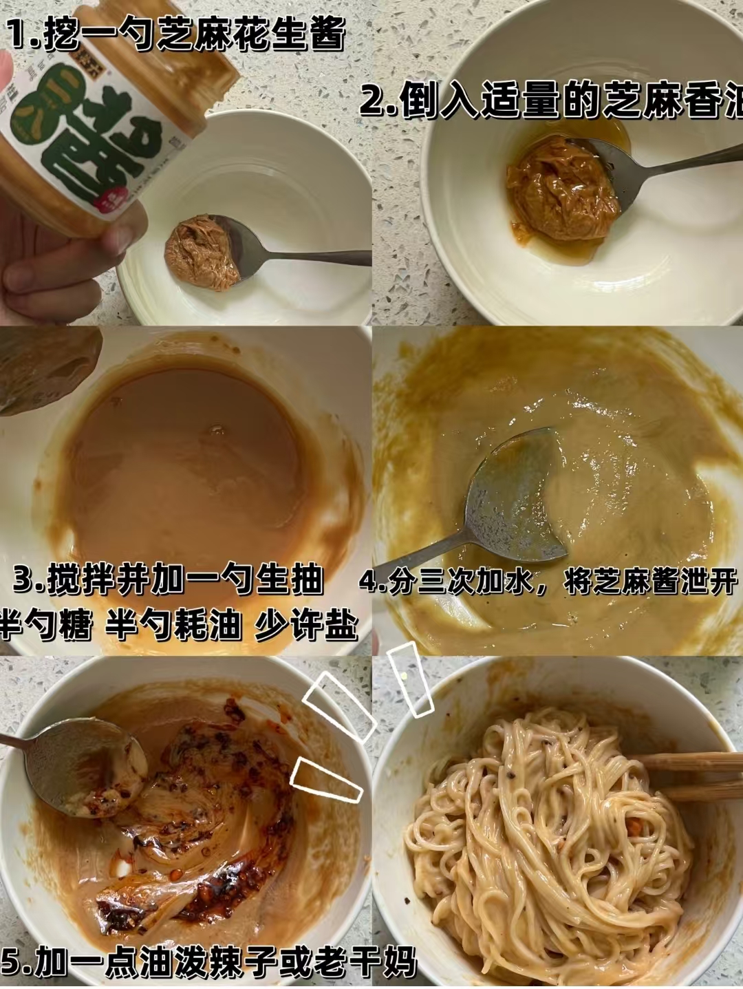 六必居二八酱火锅蘸料128g×4袋-8人食