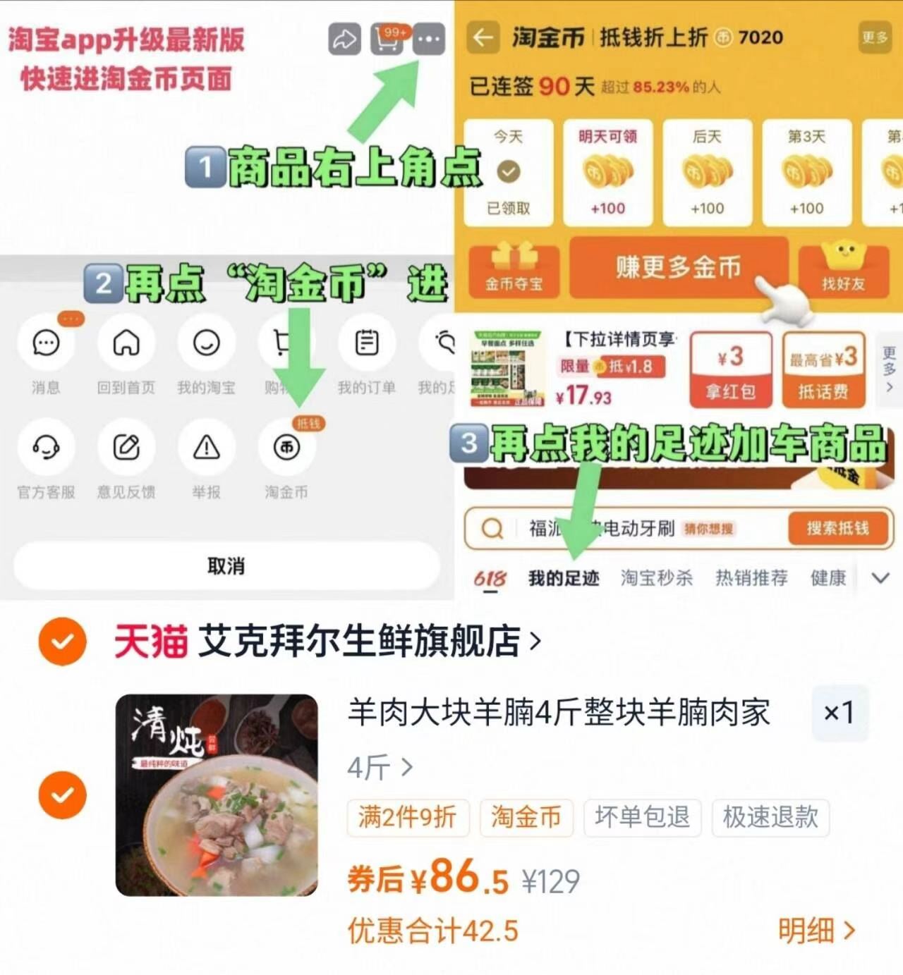 盒装3只！凡士林保湿唇膏