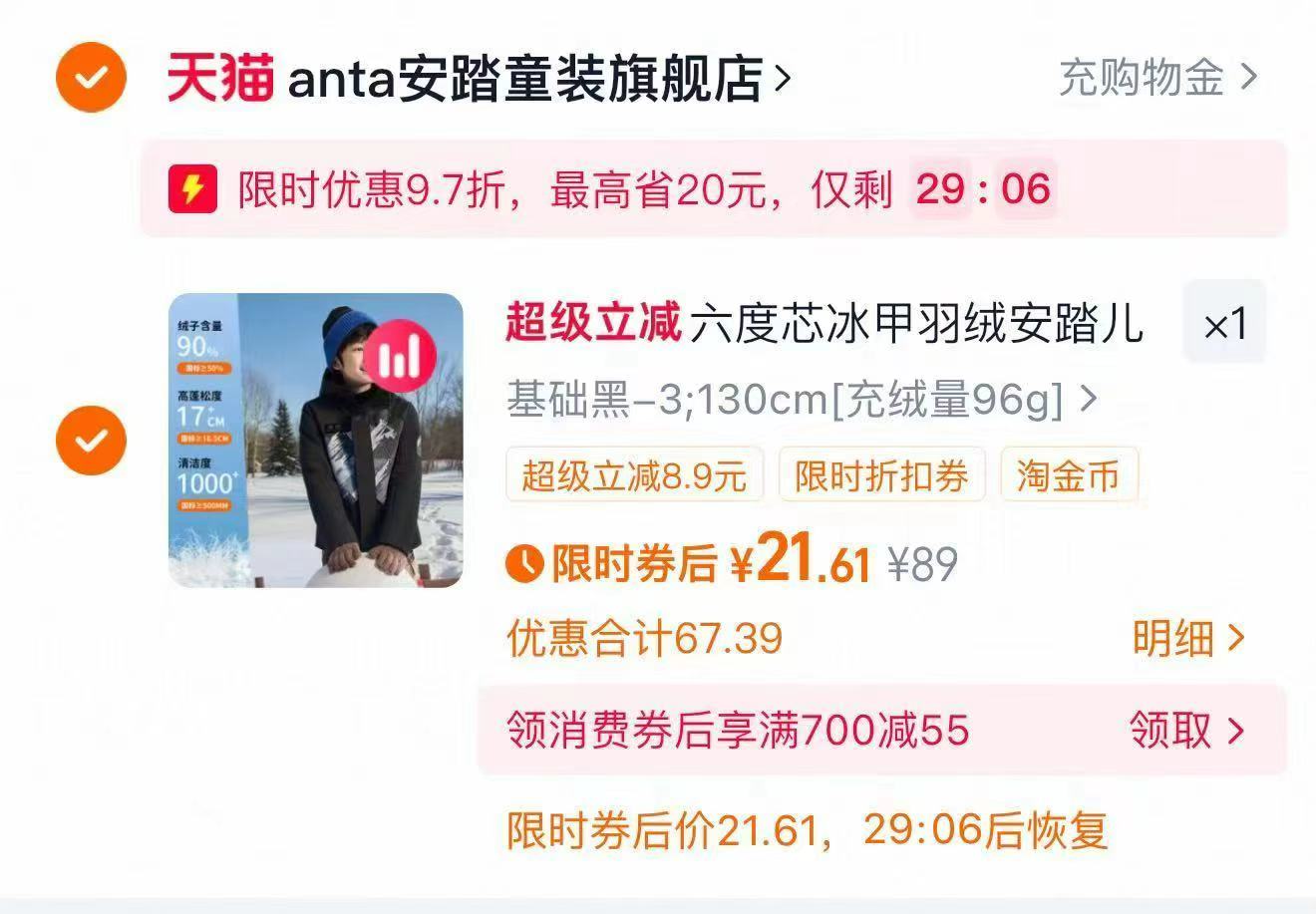 6包！澳贝闭眼熊棉柔巾纯新疆棉！