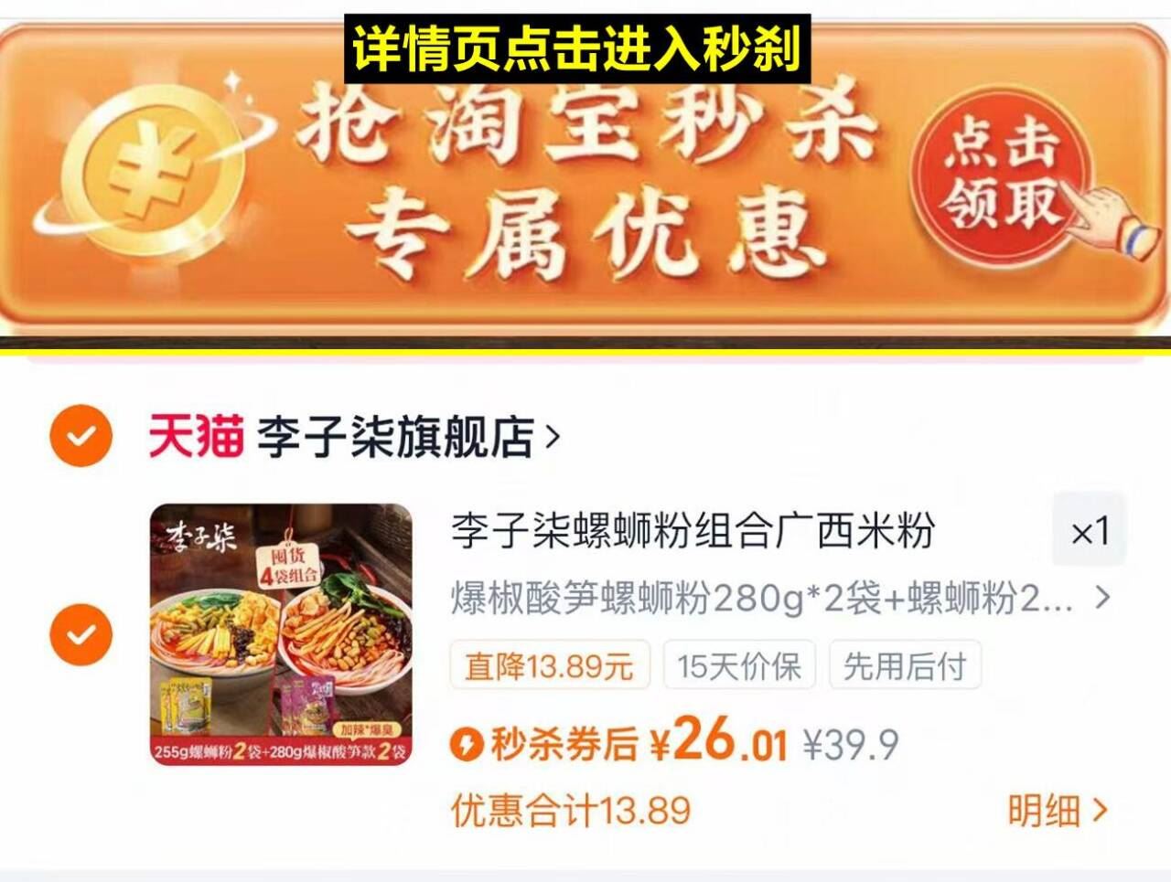 诗裴丝spes干发喷雾50ml