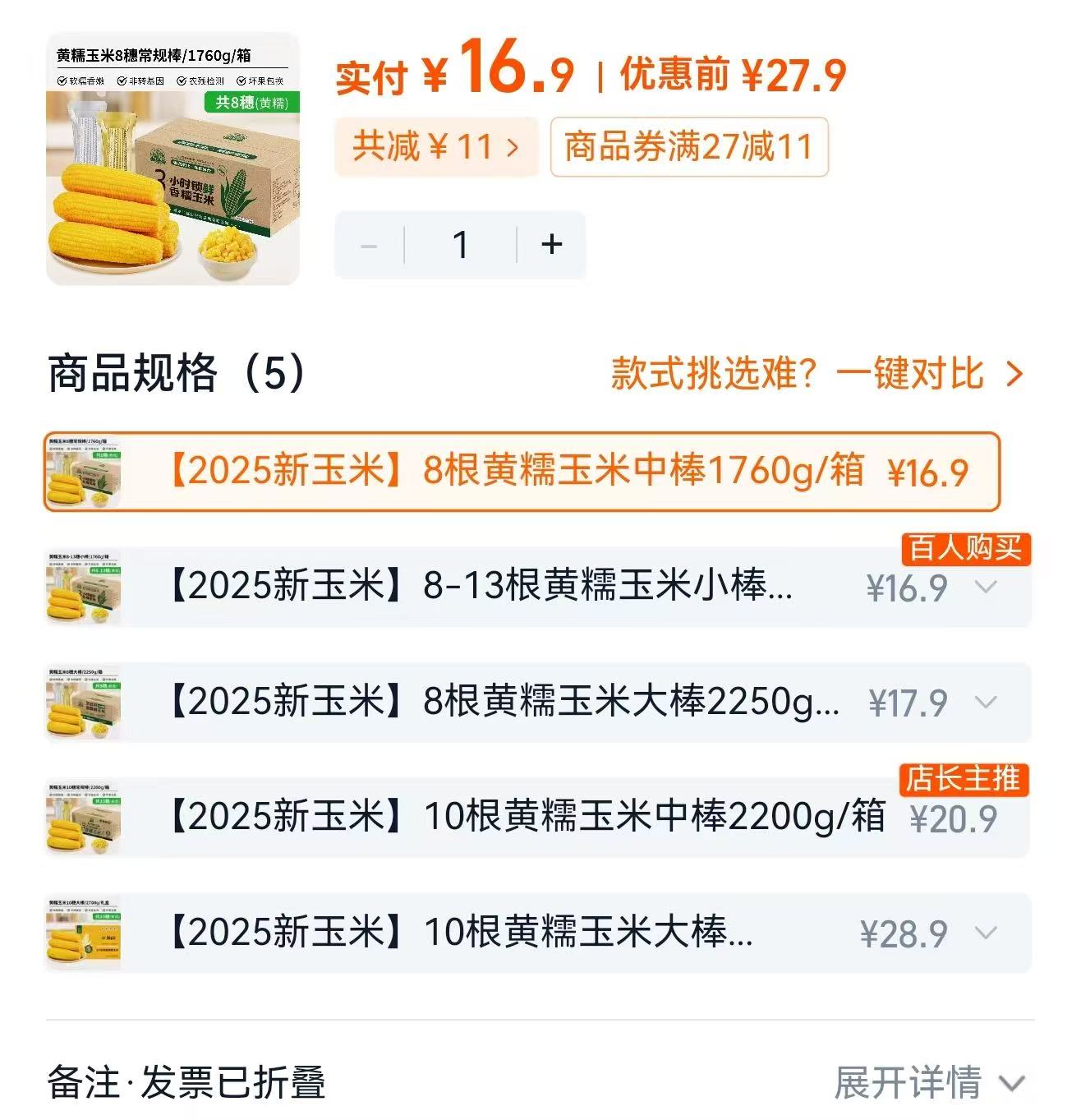 名创优品护手霜 滋润保湿防干裂