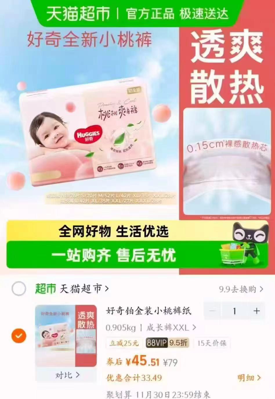 嫚熙新生儿尿不湿成长裤