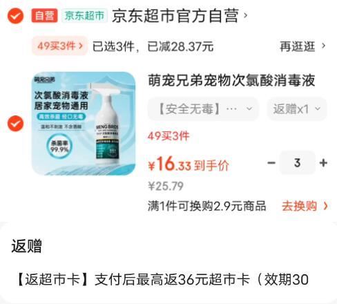 【暖脚神器20片】暖足贴自发热垫暖脚贴