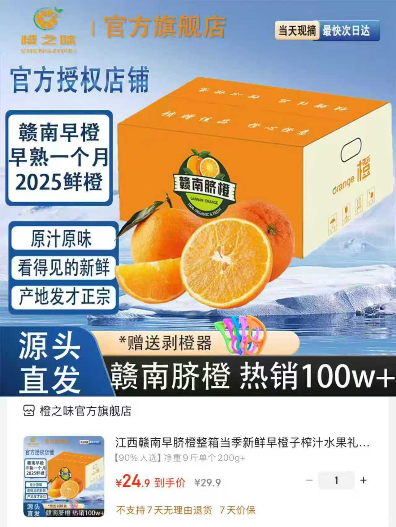 abckids童装冲锋衣外套白鸭绒加厚羽绒衣服