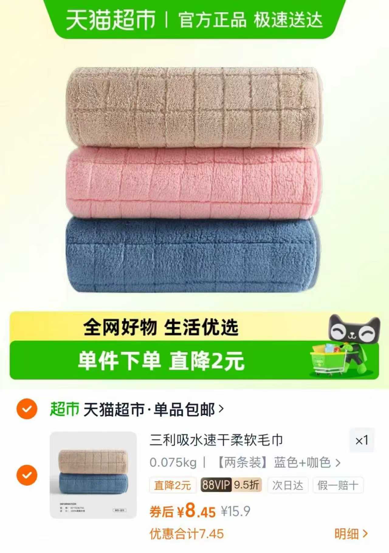 三利毛巾女洗脸洗澡家用成人2025新款