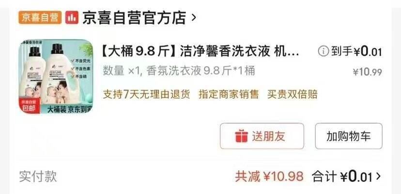 3CE水雾唇露+新丝绒唇釉+奶唇泥合集拍三