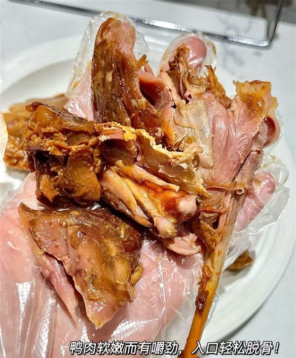 【五袋装】笑乐笑卤鸭腿零食组合