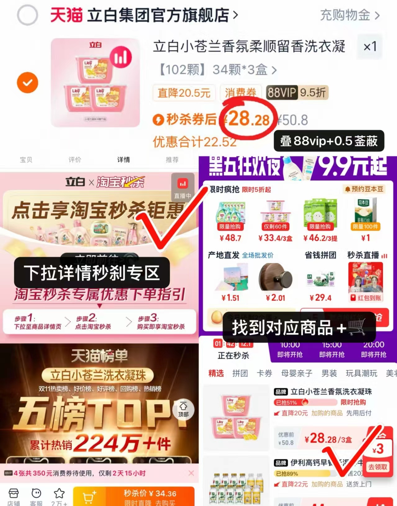 得宝蓝风铃手帕纸54包便携装