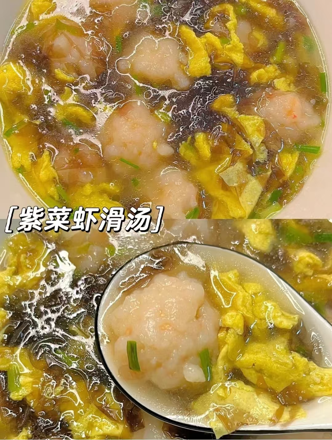 拍十！6.3/袋淘金币＋红包！正大虾滑