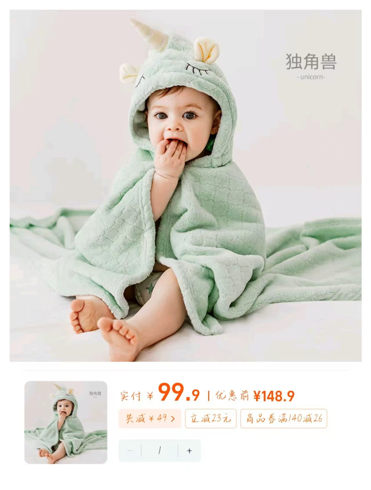 【拍2】霍格婴儿二合一洗发沐浴慕斯泡泡