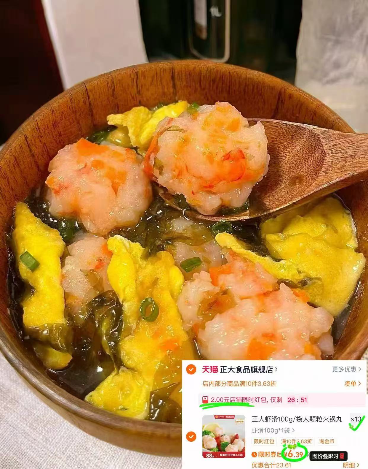 镇店招牌产品！宛禾麻酱米线5袋