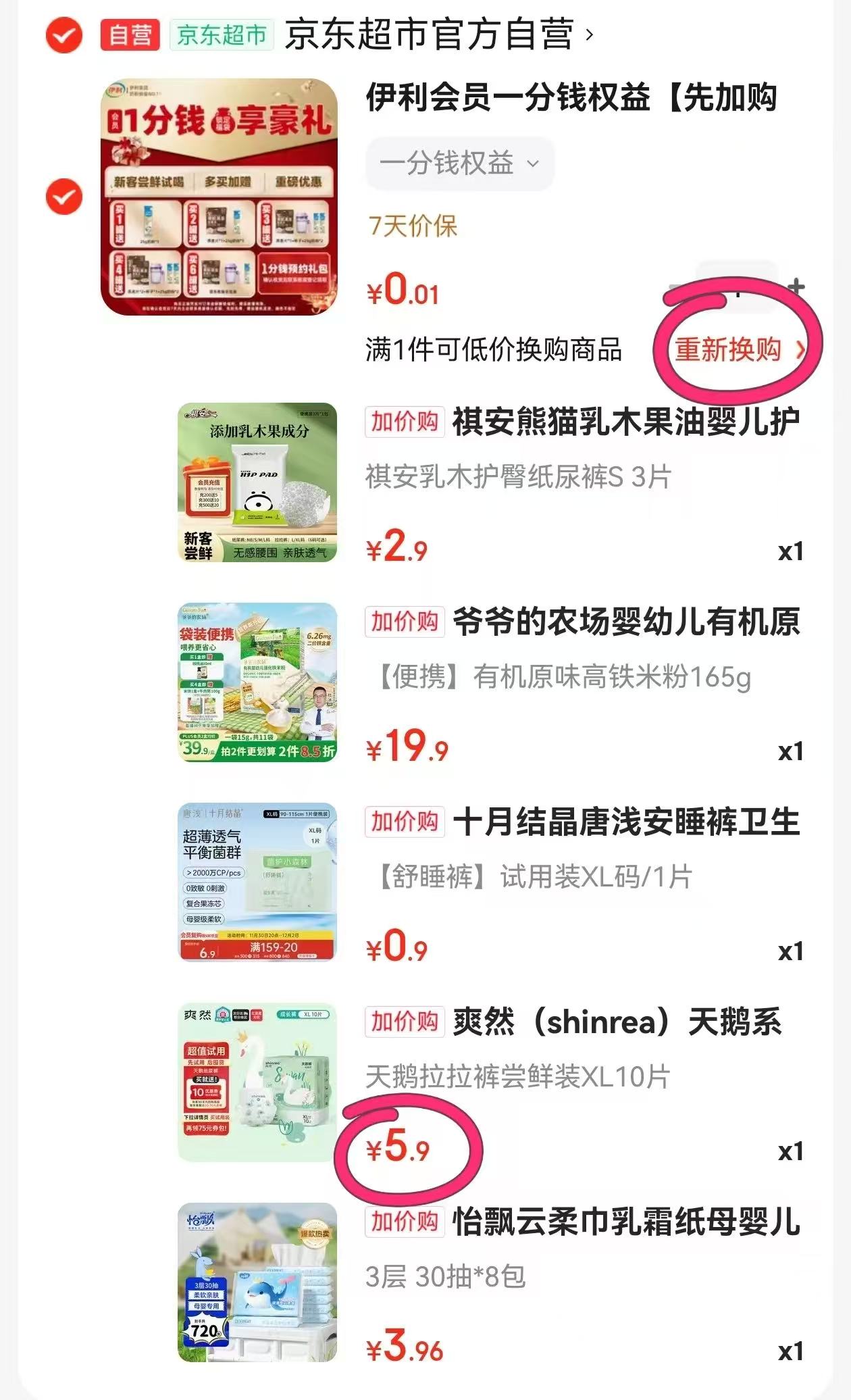 镇店招牌产品！宛禾麻酱米线5袋