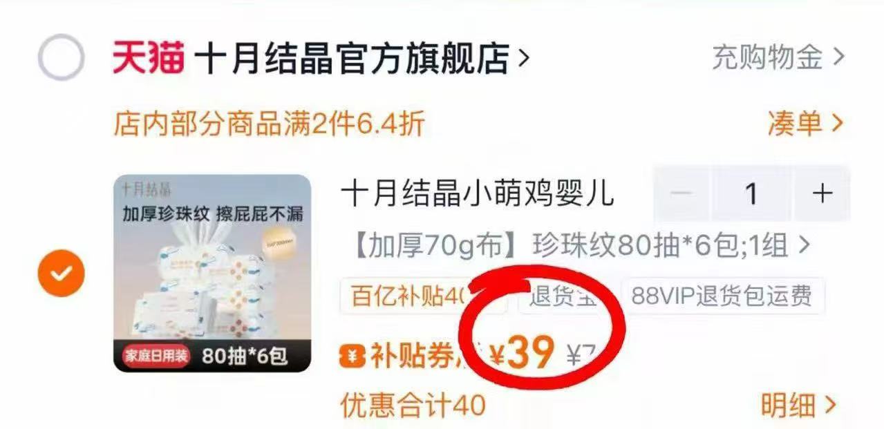 【已公开】十月结晶婴儿奶瓶刷套装