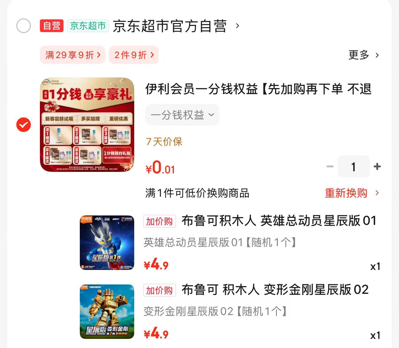 【特步】减震运动鞋跑步鞋