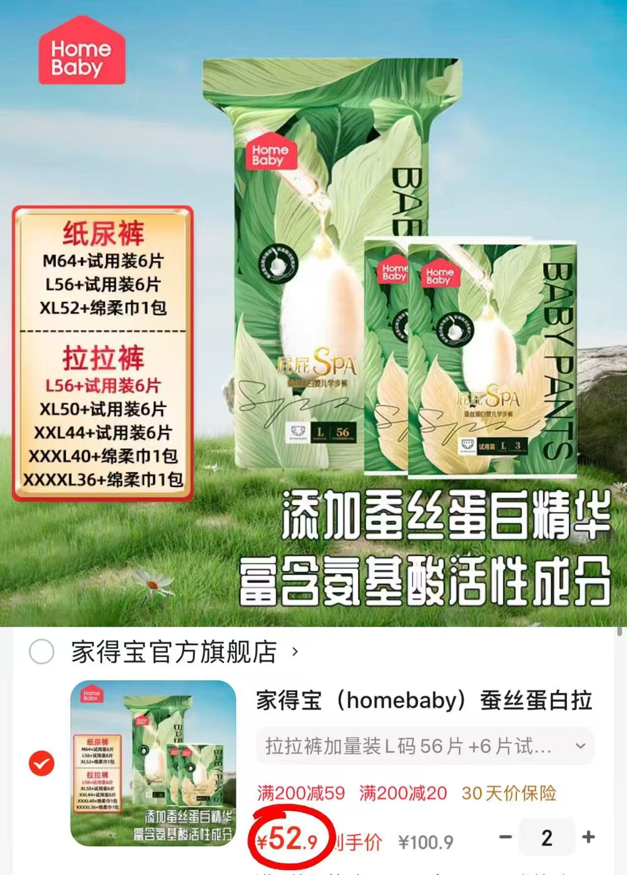 【艺术家联名款】OHBABY欧贝比天空之门