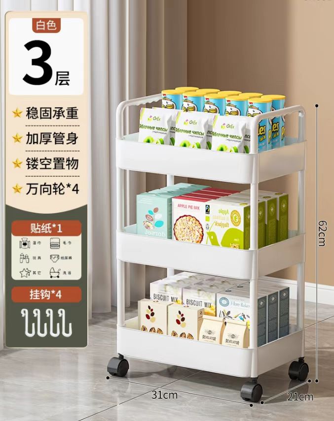 3层白-加厚【滑轮+挂钩】小推车置物架