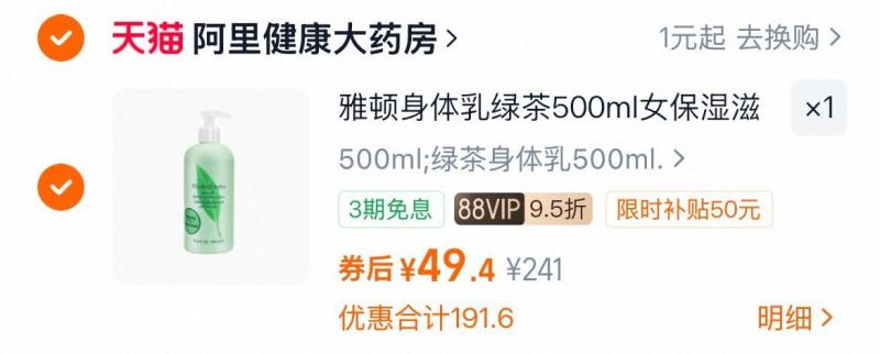 【拍两件】芙清医用祛痘凝胶2支