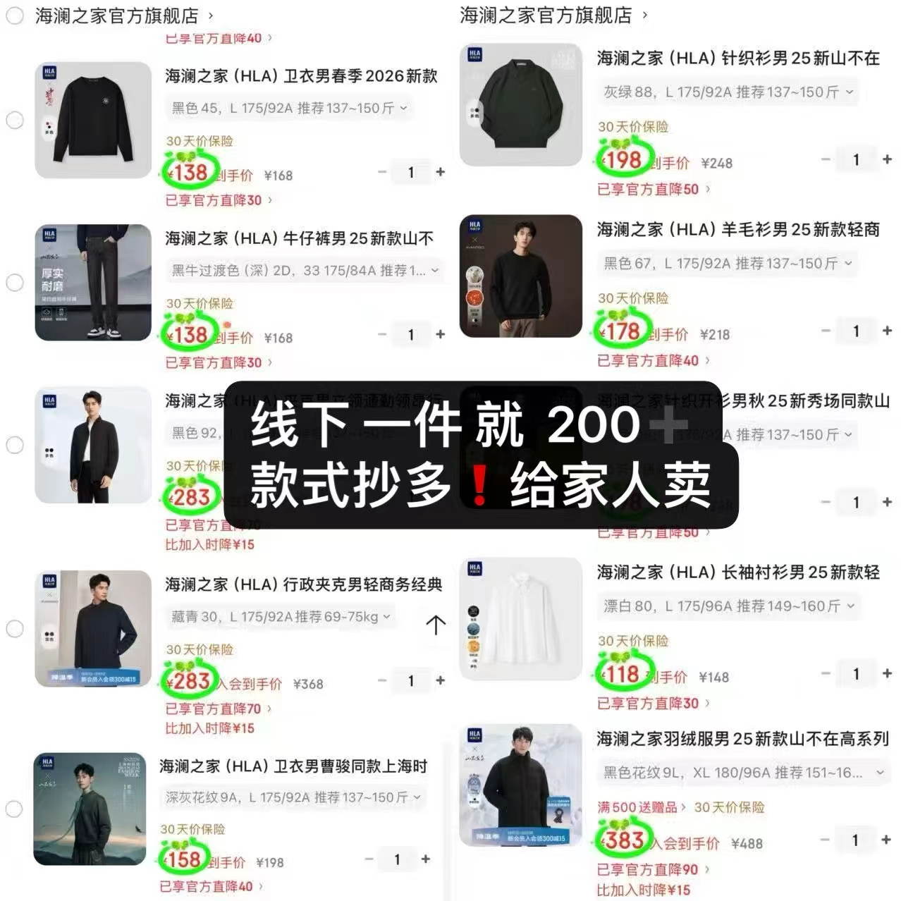 【真维斯】美拉德肯豆风面包服