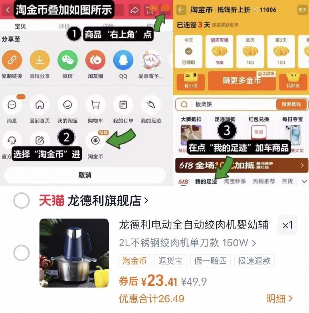 【轻山悦色】泷御堂黄芪切片100g