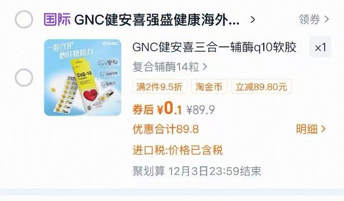 拍2得10片！PMPM玫瑰白松露贴片面膜