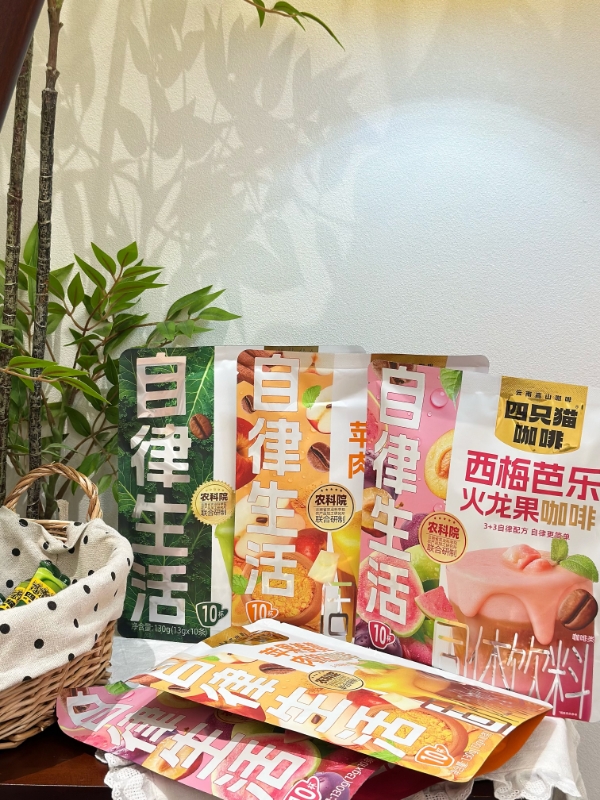 【全新系列】四只猫！自律生活系列咖啡