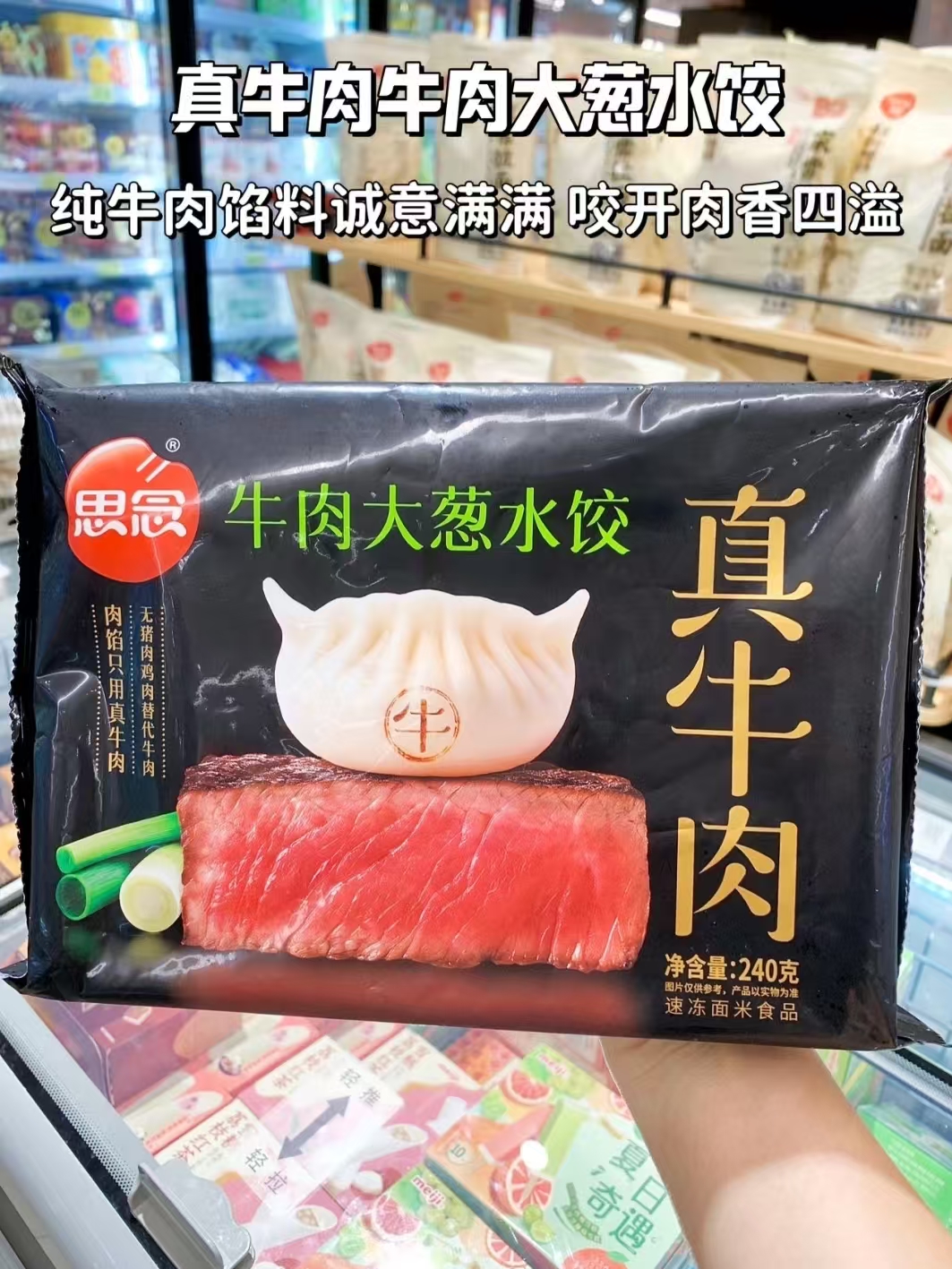 【亲零嘴】风干烤脖12根