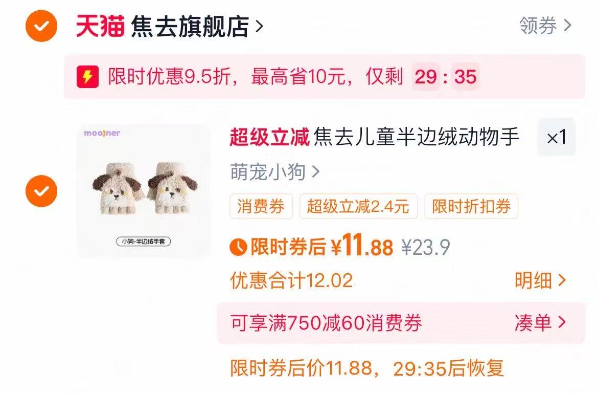 😍秋冬必备！优乐美奶茶杯装，多口味热饮，限时神价来袭，下午茶绝佳选择！