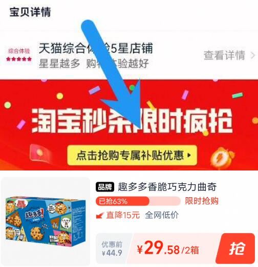 我愿称之为曲奇饼干的天花板‼️无限回购！