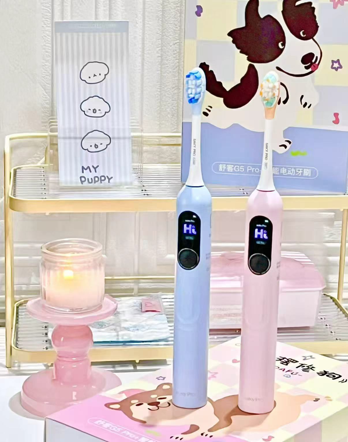 【国补15%】舒客电动牙刷G5pro+达播专属版