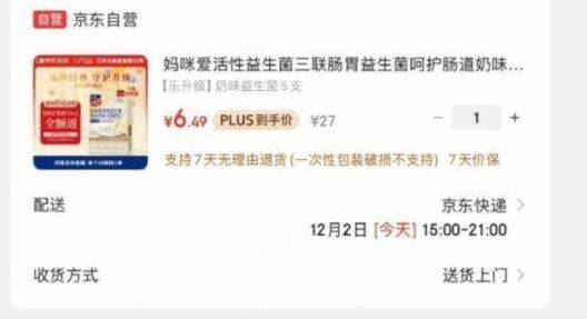 良品铺子Q弹豆干什锦装320g*1袋