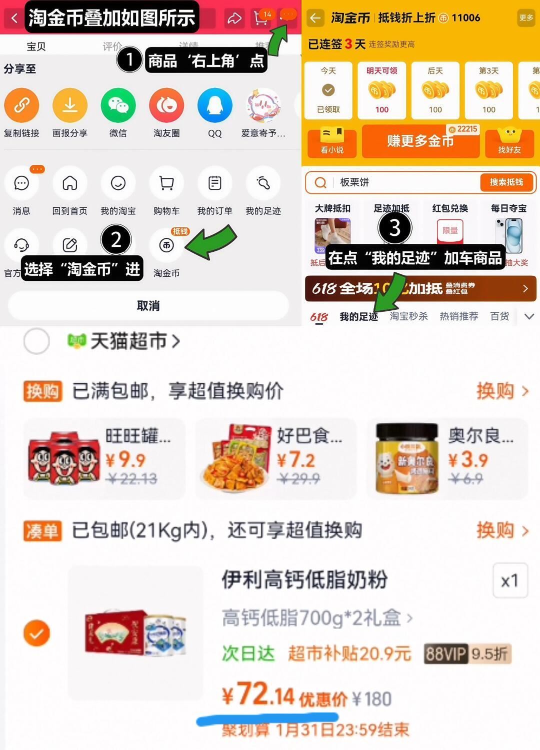 伊利中老年高钙低脂奶粉700g*2礼盒装