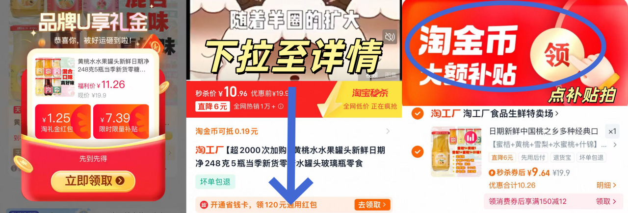 各种口味！黄桃水水果罐头248克X5瓶