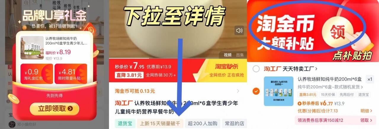 🥛神了！学生娃的营养早餐神器，认养牧场鲜知纯牛奶6盒仅6.7元！