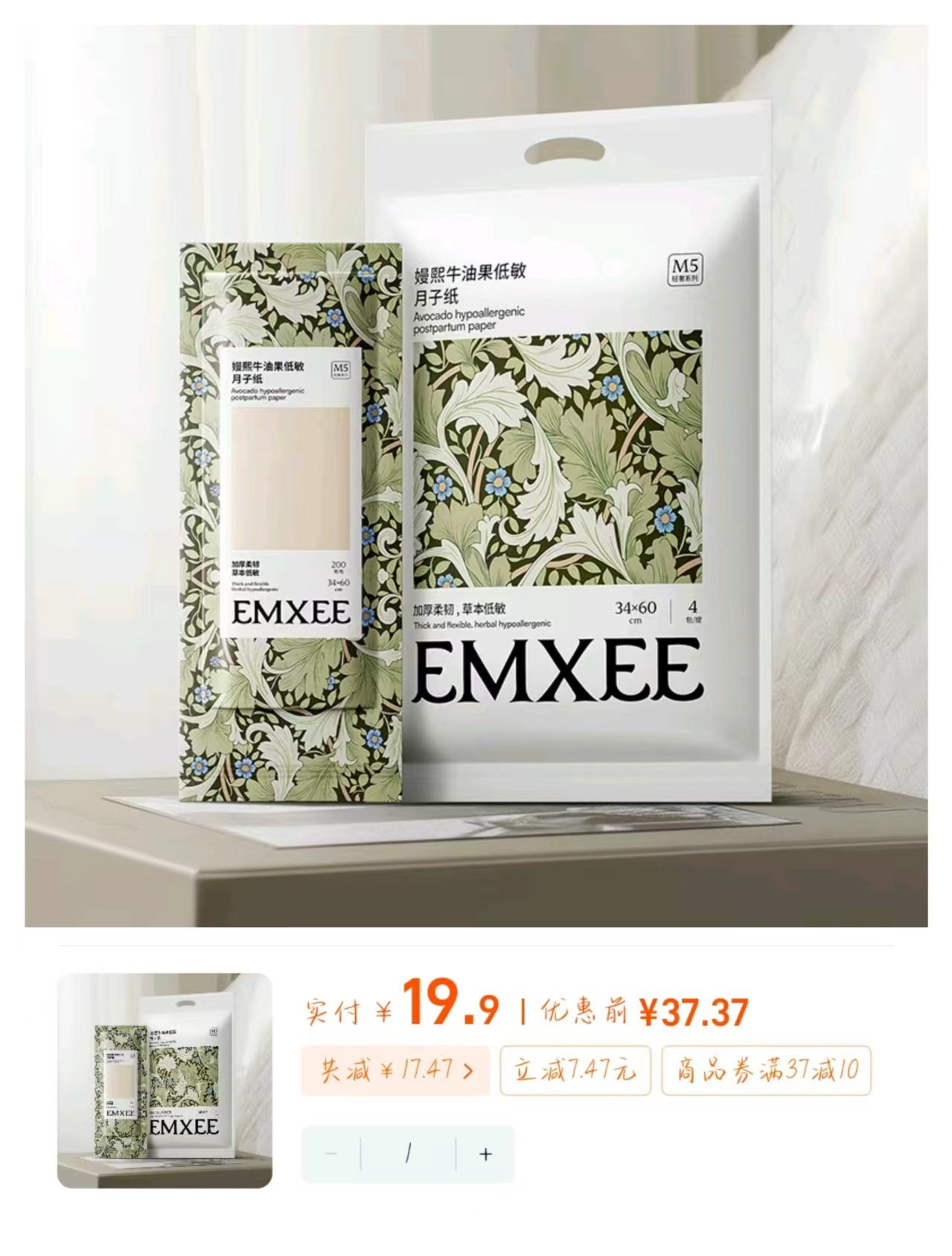 轻臣雪地靴女外穿居家冬季加绒加厚