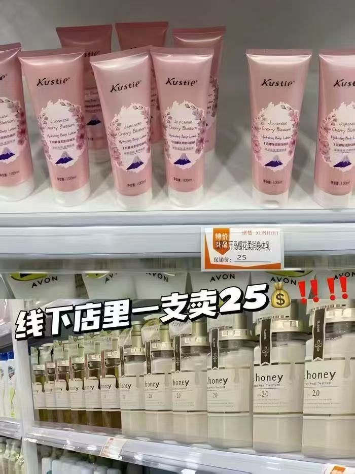 金币翻！蔻斯汀 【身体乳、护手霜任选】