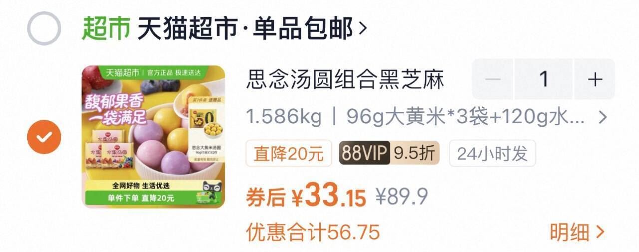 【小龙坎】番茄/牛油火锅底料