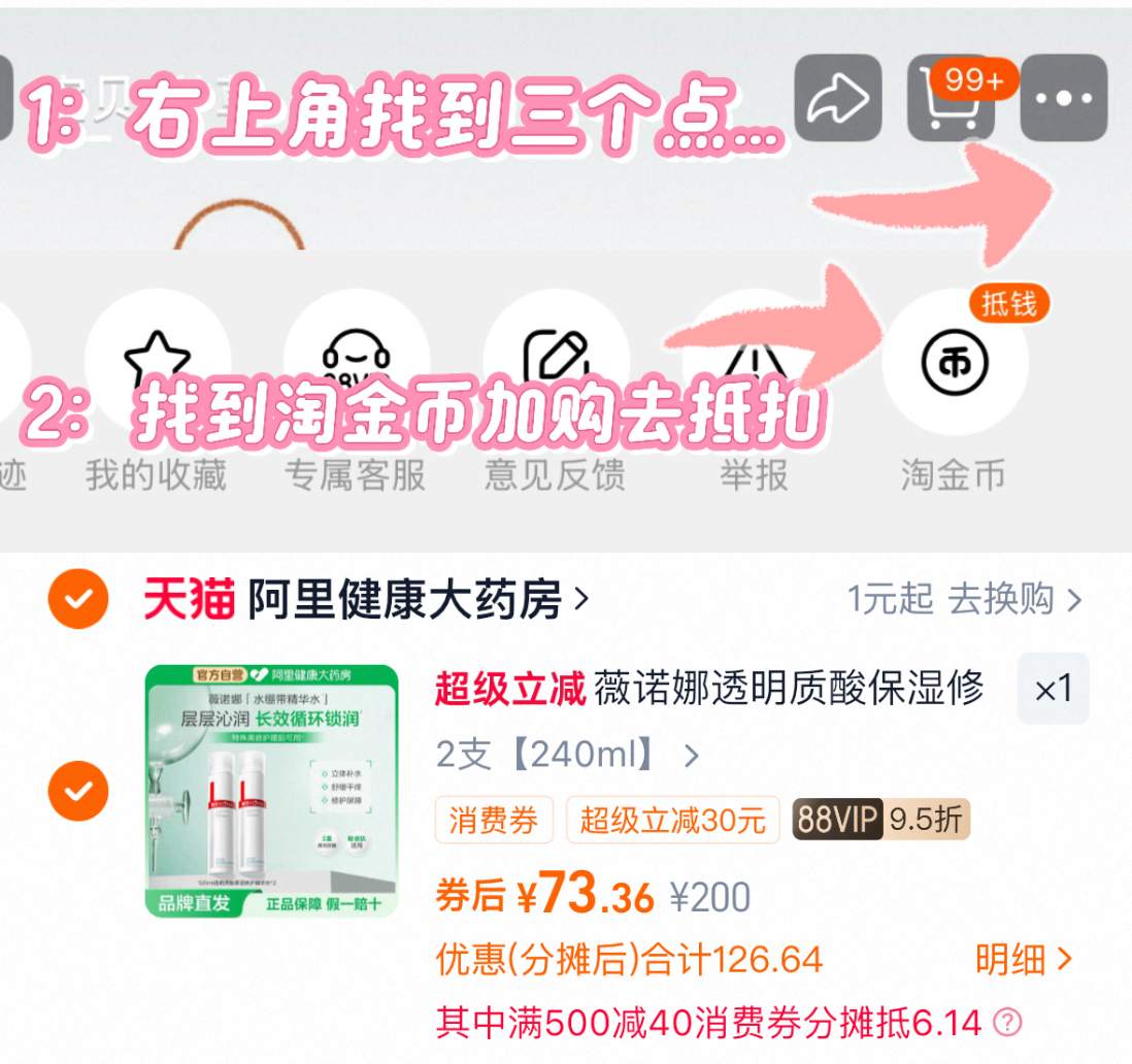 薇诺娜保湿修护精华爽肤水120ml*2