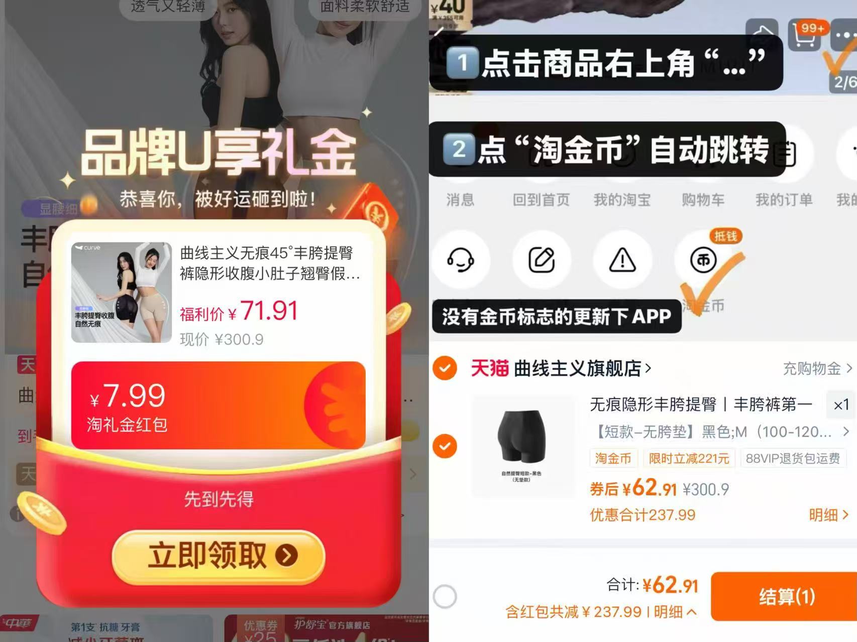 曲线主义丰胯提臀裤无痕显瘦