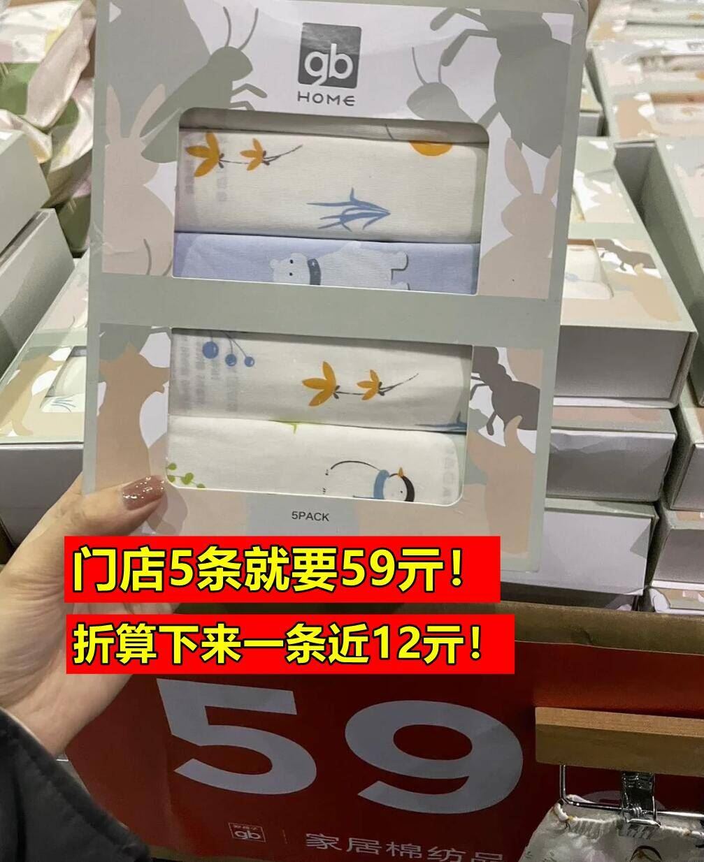 凸凸棉卫生巾日夜组合6包+赠2包