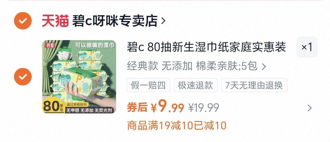 【任选10】千味央厨早餐速冻主食半成品