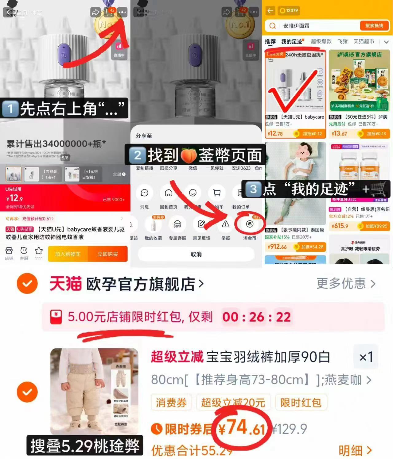 降！欧孕宝宝羽绒裤高腰女童秋冬外穿裤子