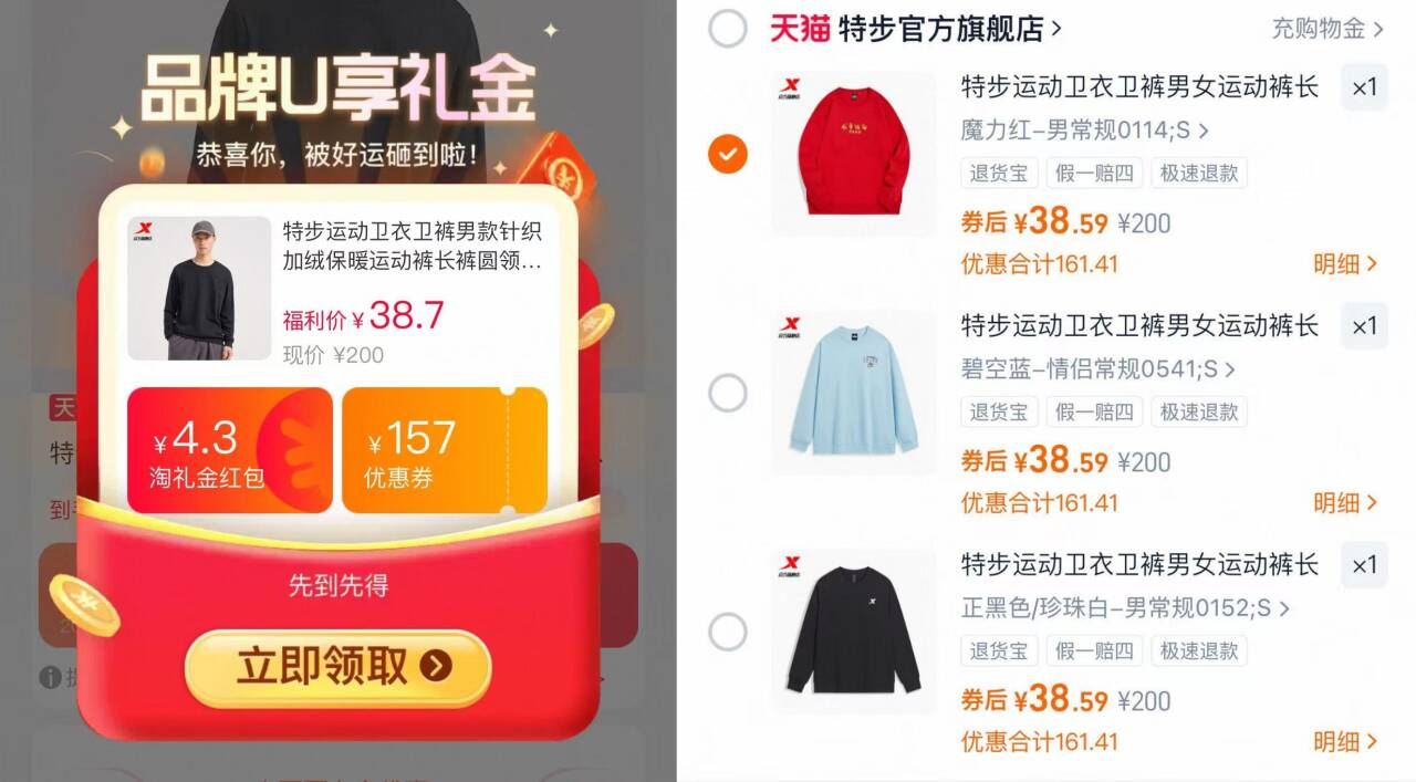 38！特步卫衣卫裤男女款大合集加绒/常规