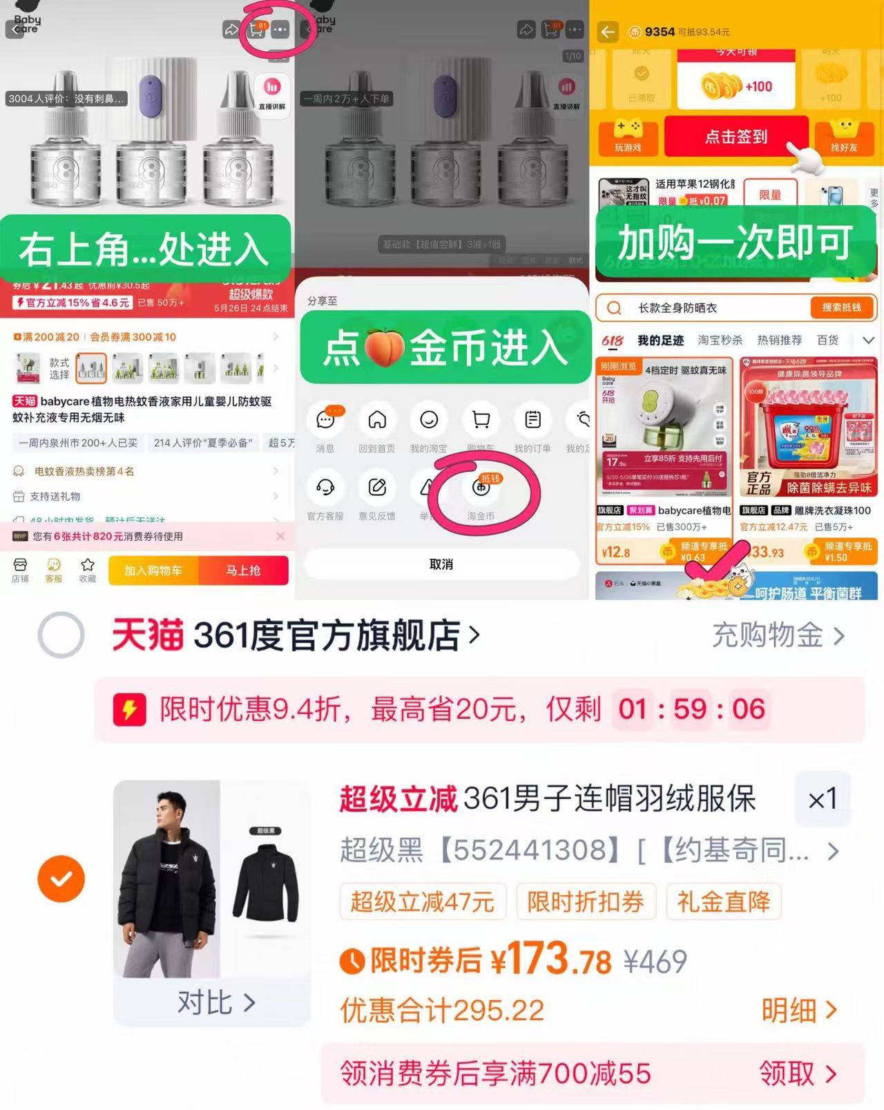 361羽绒服男士加厚保暖连帽羽绒服