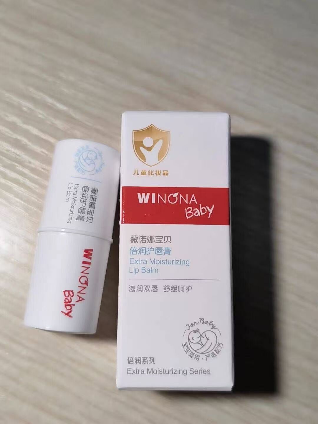 薇诺娜宝贝婴儿唇膏保湿2支