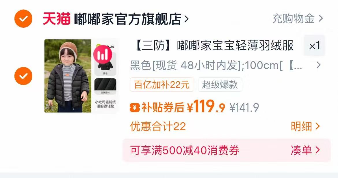 小猪大卫宝宝夹棉连体爬服