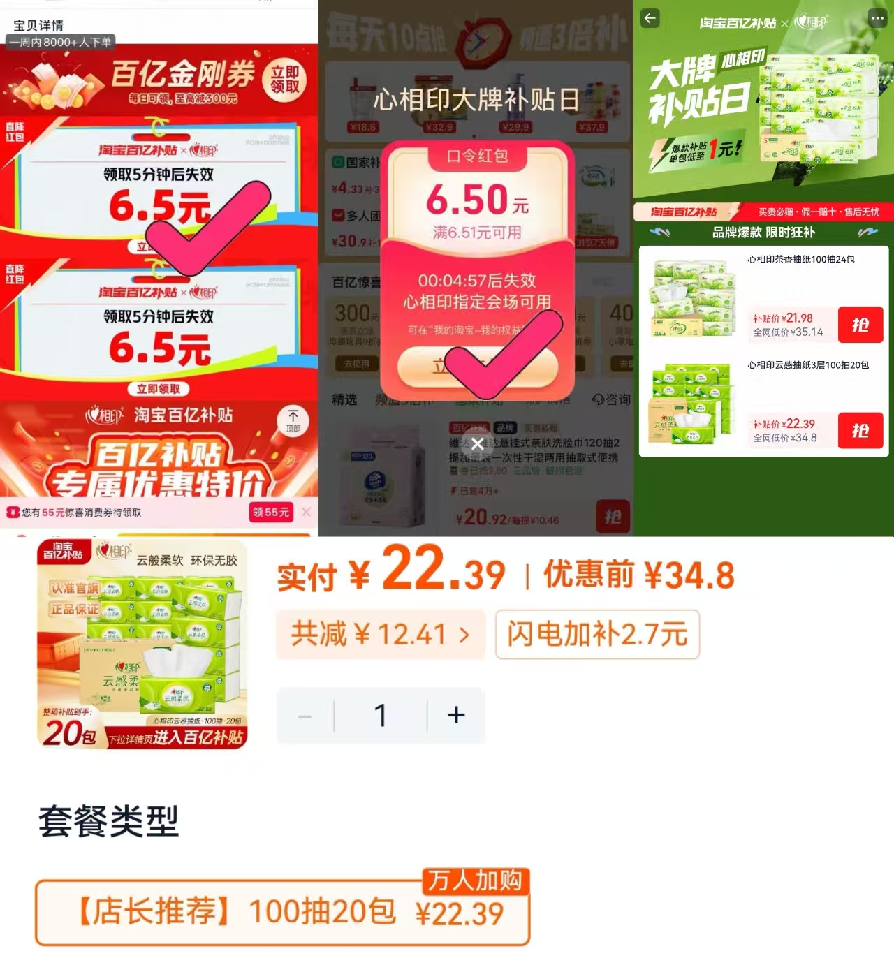 CABELO卡蓓诺进口防脱护发育发洗发水350ml