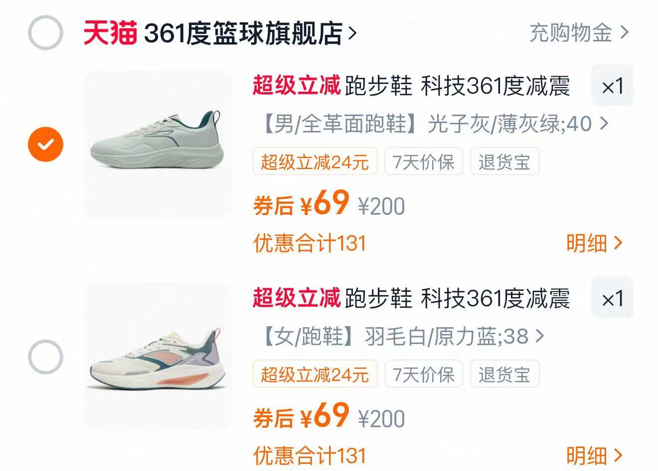 拍两件！超市二三十一支！好孩子唇膏润唇膏