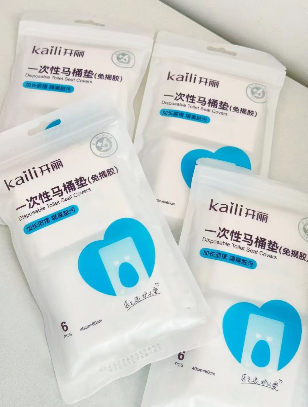 【开丽】一次性马桶垫3包18片